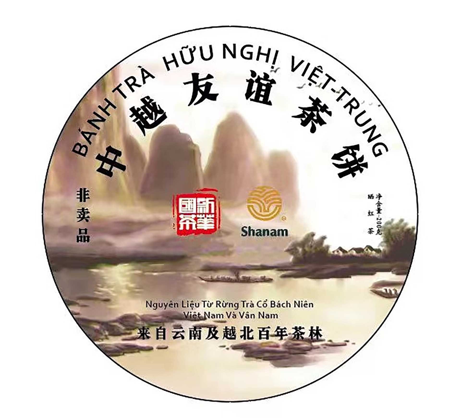 Đẩy mạnh giao lưu văn hóa chè và hợp tác chè cổ thụ tại thị trường Vân Nam, Trung Quốc Đẩy mạnh giao lưu văn hóa chè và hợp tác chè cổ thụ tại thị trường Vân Nam, Trung Quốc