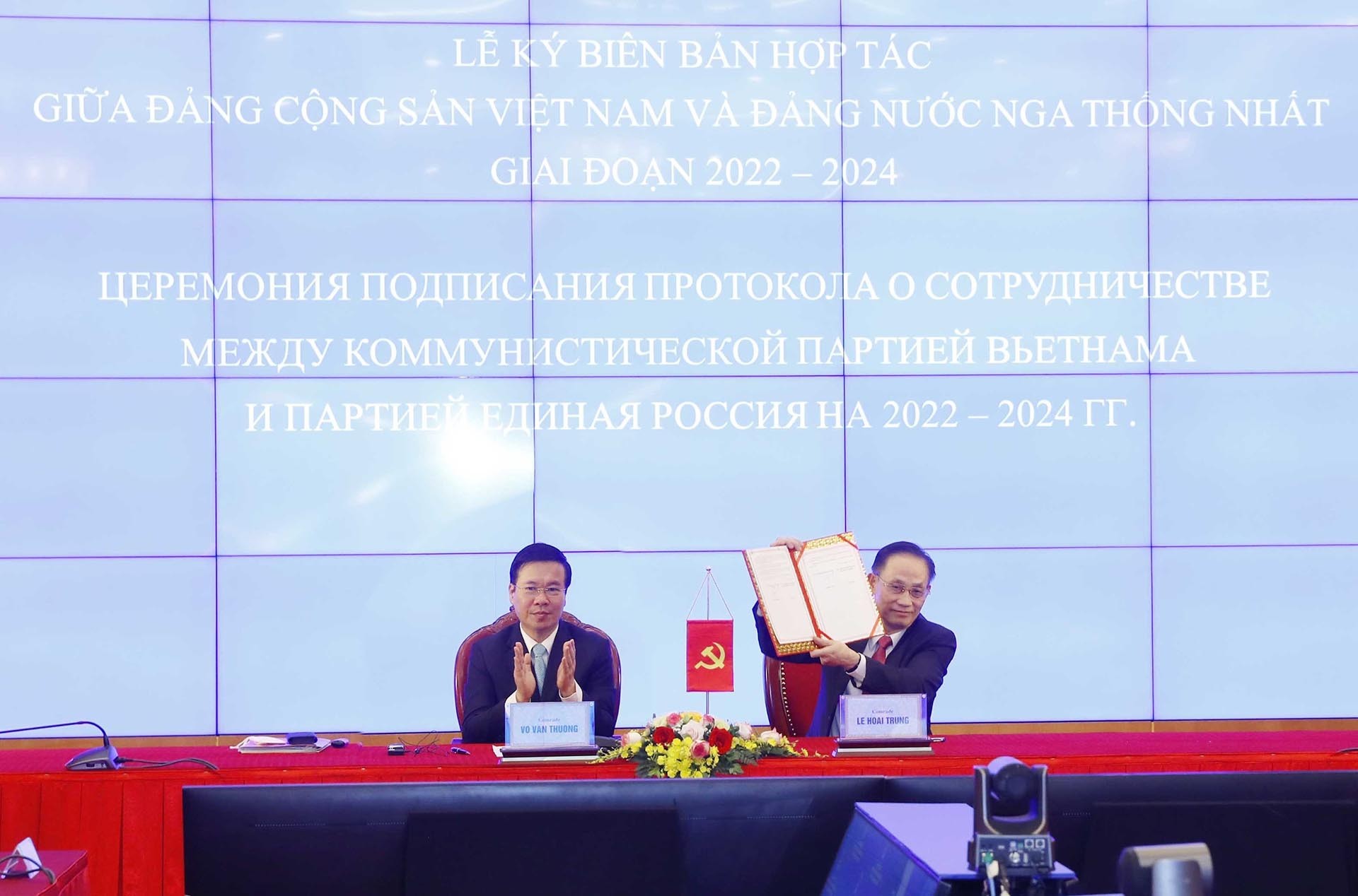 Trưởng Ban Đối ngoại Trung ương Lê Hoài Trung và Phó Bí thư Hội đồng Toàn thể Đảng Nước Nga Thống nhất Andrey Klimov ký trực tuyến Biên bản hợp tác giữa Đảng Cộng sản Việt Nam với Đảng Nước Nga Thống nhất giai đoạn 2022-2024. (Nguồn:TTXVN)