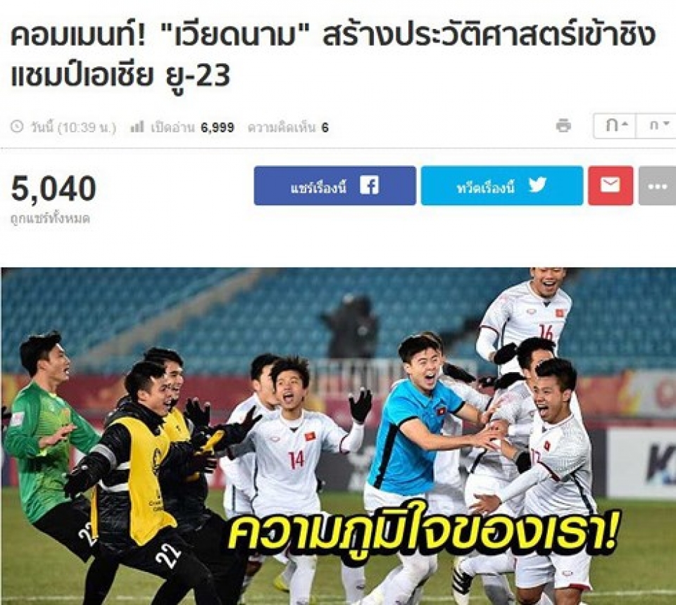 truyen thong quoc te ca dong nam a ho vang ten u23 viet nam