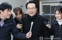 tin nhap 20190201064938