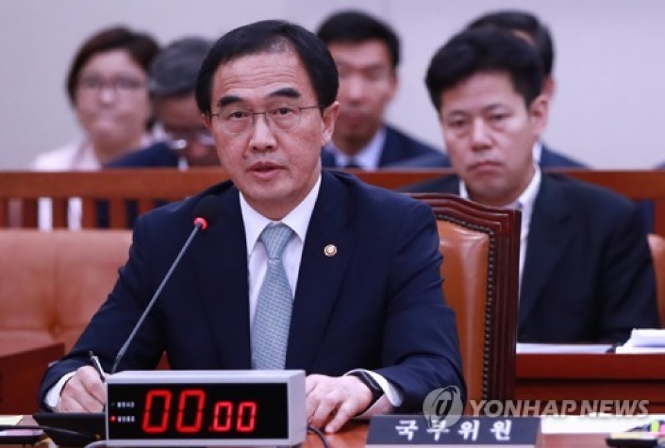 Hàn Quốc cam kết nỗ lực duy trì bầu không khí hòa giải với Triều Tiên han quoc cam ket no luc duy tri bau khong khi hoa giai voi trieu tien