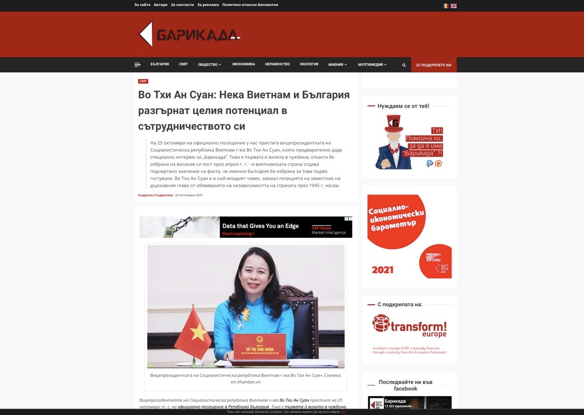 Phó Chủ tịch nước Võ Thị Ánh Xuân: Hãy để Việt Nam và Bulgaria phát huy hết tiềm năng hợp tác