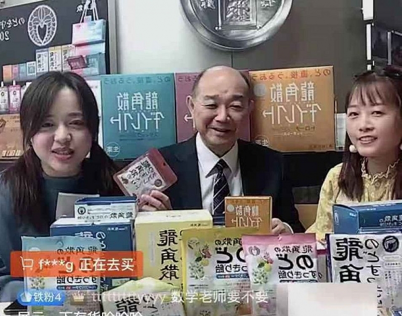 Lao đao vì Covid-19, doanh nghiệp Nhật Bản chuyển hướng bán hàng thông qua live stream Lao đao vì Covid-19, doanh nghiệp Nhật Bản chuyển hướng bán hàng thông qua livestream