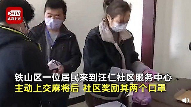 nhieu tuyet chieu khuyen khich nguoi dan chong dich covid 19 o trung quoc