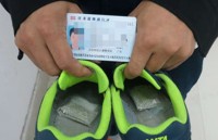 tin nhap 20170821142446