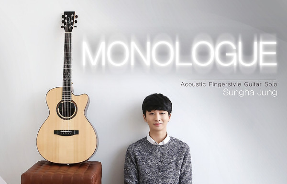 “Thần đồng guitar” Hàn Quốc tái ngộ khán giả Việt