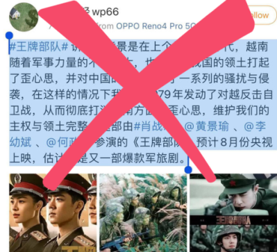 Bộ Ngoại giao lên tiếng về bộ phim 'Quân đội Vương Bài' của Trung Quốc