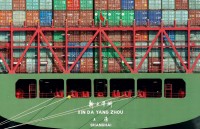 uu nhuoc diem trong chien luoc ai cua trung quoc