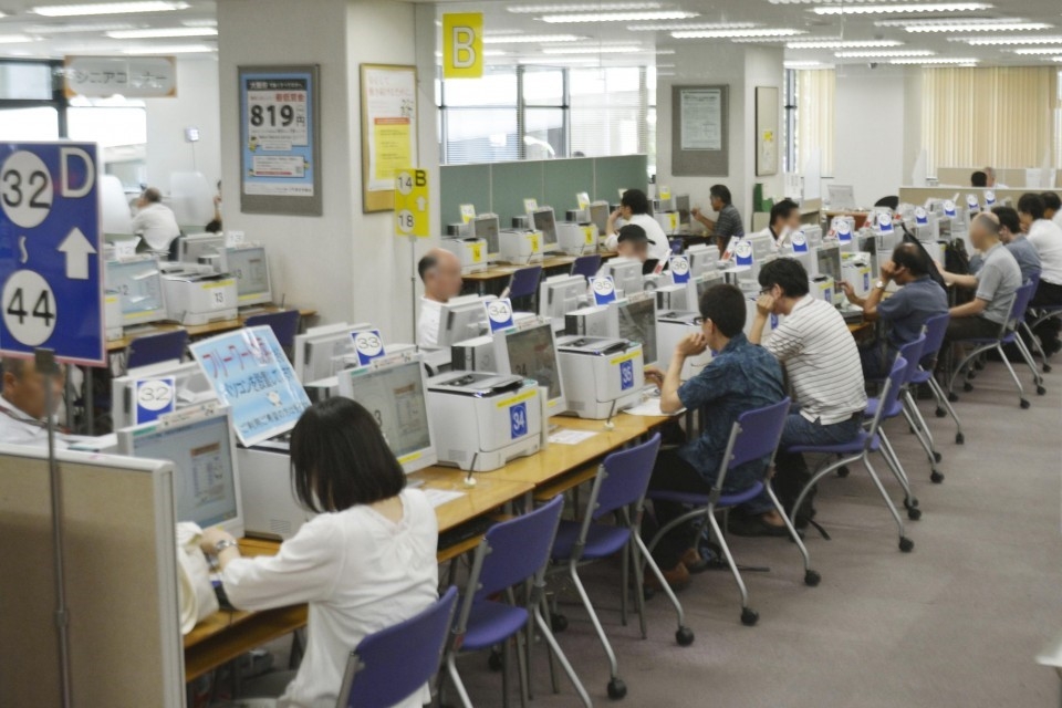 nhat ban tra sot hang ty yen tien tro cap that nghiep do loi du lieu