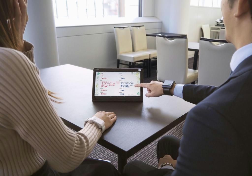 tri tue nhan tao ong mai ba moi thoi 40 tai nhat ban