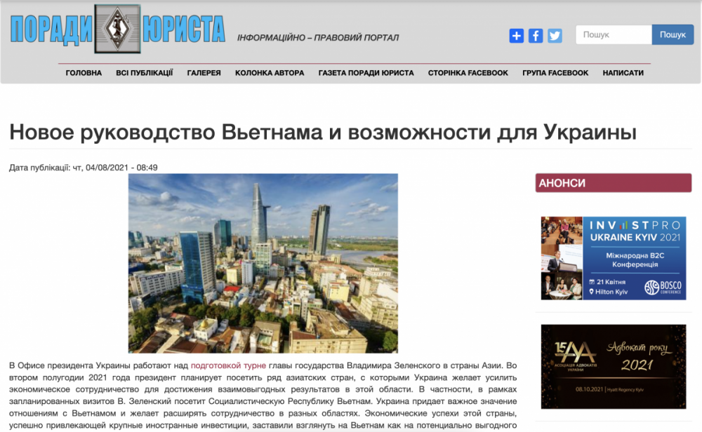 Bài bình luận với tiêu đề “Ban lãnh đạo mới của Việt Nam và cơ hội đối với Ukraine” trên trang Thông tin và pháp luật “Porady”. (Ảnh chụp màn hình). Bài bình luận với tiêu đề “Ban lãnh đạo mới của Việt Nam và cơ hội đối với Ukraine” trên trang Thông tin và pháp luật “Porady”. (Ảnh chụp màn hình).
