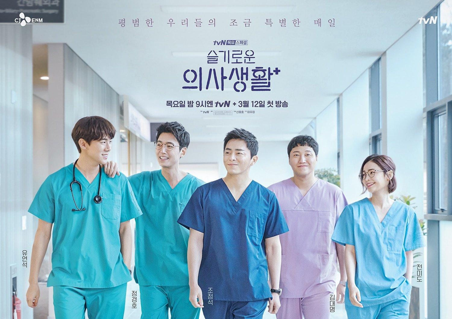 Ở nhà mùa Covid-19 và 'cày' ngay loạt phim Hàn Quốc 'chiếm sóng' trên Netflix