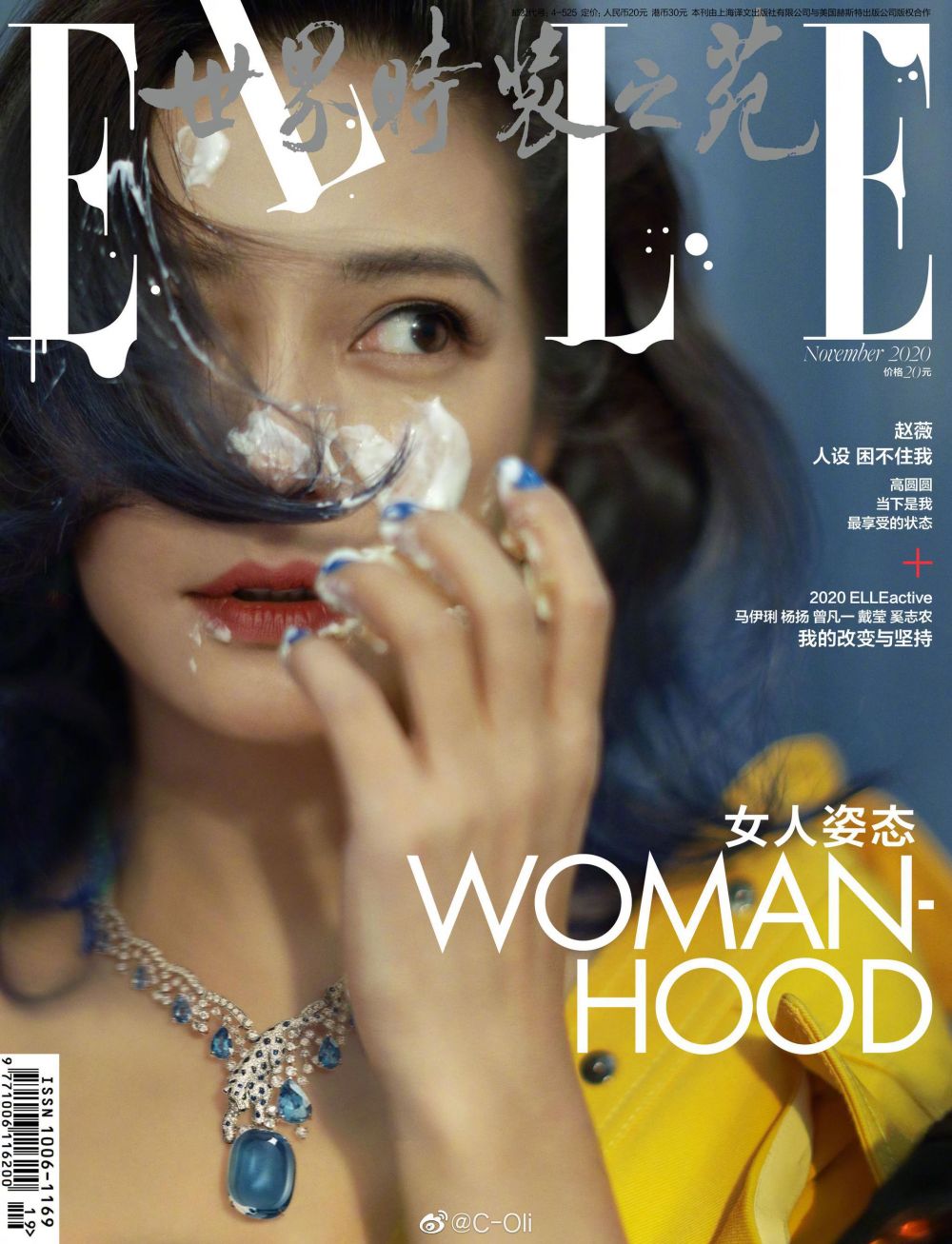 Triệu Vy khoe nhan sắc mặn mà ở tuổi 44