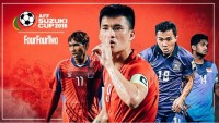 aff suzuki cup 2016 nhung danh hieu va ky luc