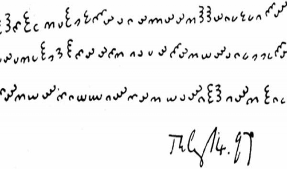 Điều gì ẩn chứa sau bản nhạc Enigma của Elgar? dieu gi an chua sau ban nhac enigma cua elgar