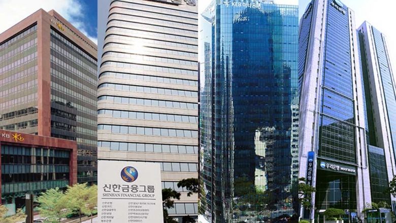 (Từ trái sang phải) Trụ sở chính của bốn tập đoàn ngân hàng lớn hàng đầu của Hàn Quốc - KB, Shinhan, Hana và Woori - tất cả đều đặt tại Seoul. (Nguồn Phnompenh Post)