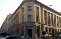 Dự trữ ngoại tệ của Ai Cập tăng mạnh