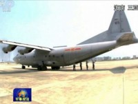 my ket an cong dan trung quoc danh cap thong tin quan su nhay cam