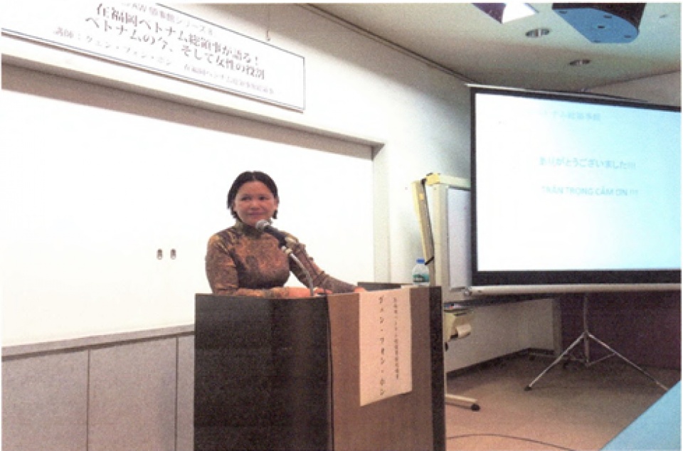Hội thảo về phụ nữ Việt Nam tại thành phố Kitakyushu ho i tha o ve phu nu vie t nam ta i tha nh pho kitakyushu