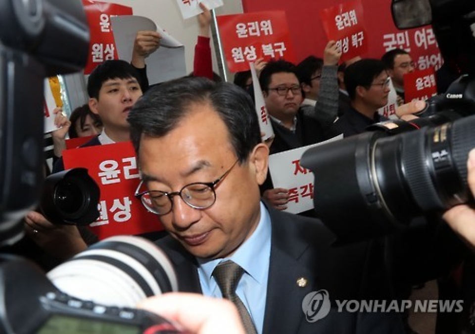 han quoc thay do i ma nh me trong no i bo da ng ca m quye n