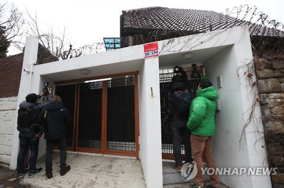 ha n quo c kha m nha rieng cuu chanh van phong tong thong