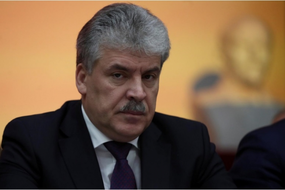 dang cong san lien bang nga chon ung cu vien tong thong