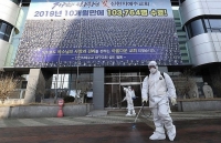 Một người Việt ở Daegu, Hàn Quốc nhiễm Covid-19