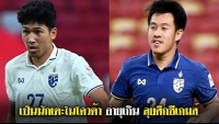 Thái Lan ‘chốt’ 3 cầu thủ trên 23 tuổi, nhiều kinh nghiệm dự SEA Games 31