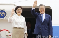 Tổng thống Hàn Quốc bắt đầu công du Đông Nam Á
