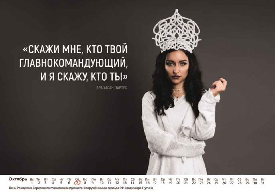 bo lich cac co gai syria xinh dep danh tang rieng cho binh sy nga