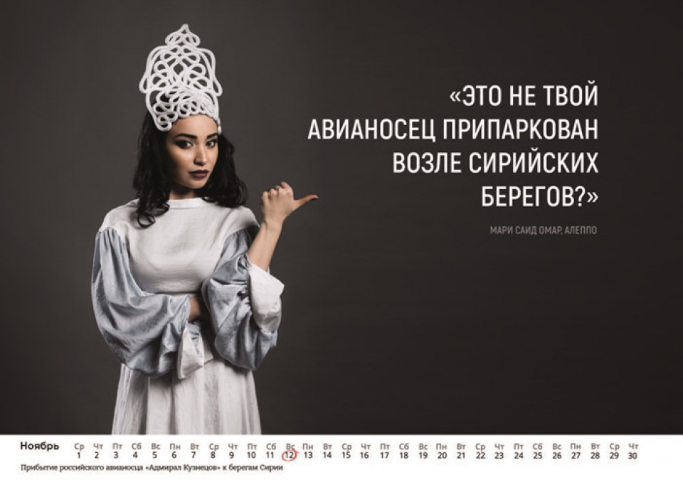 bo lich cac co gai syria xinh dep danh tang rieng cho binh sy nga