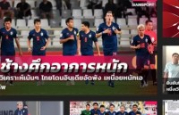 vi sao cac hlv chau au tu choi dan dat doi tuyen thai lan