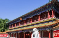 trung quoc 2018 nam dau day kho khan