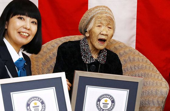 Cụ bà 117 tuổi kéo dài kỷ lục sống thọ nhất thế giới cu ba 117 tuoi keo dai ky luc tho nhat the gioi