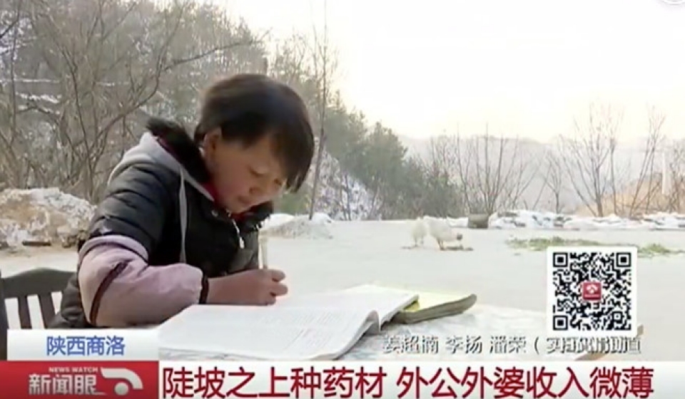 trung quoc be gai ban toc de mua dien thoai goi cho me