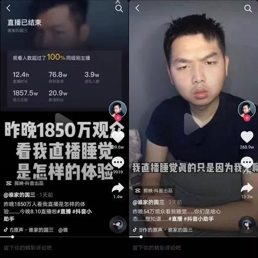 ngu gat giua mua dich covid 19 van kiem ca tram trieu dong