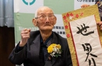 Cụ ông sống thọ nhất thế giới qua đời ở tuổi 112