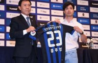 cong phuong lap cu dup cho incheon united o tran dau voi doi dai hoc