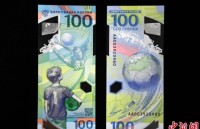 world cup 2018 cup vang fifa ket thuc tour vong quanh the gioi