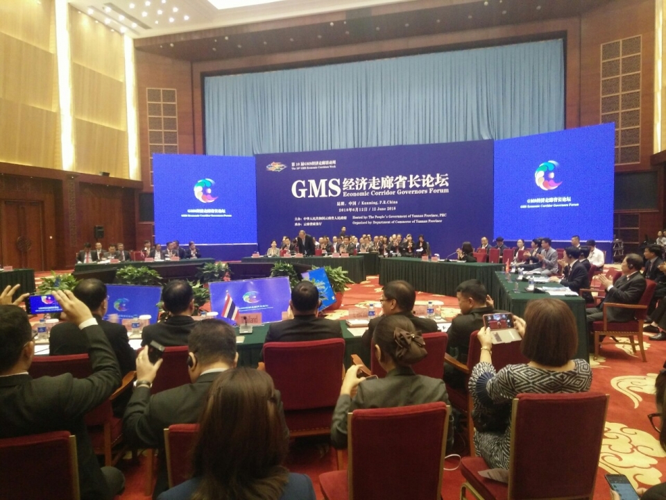 yen bai tham du dien dan hanh lang kinh te tieu vung song mekong mo rong gms