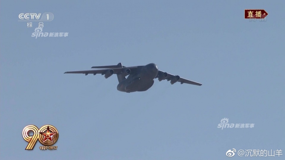 nhung vu khi trung quoc lan dau cong bo tai dieu binh