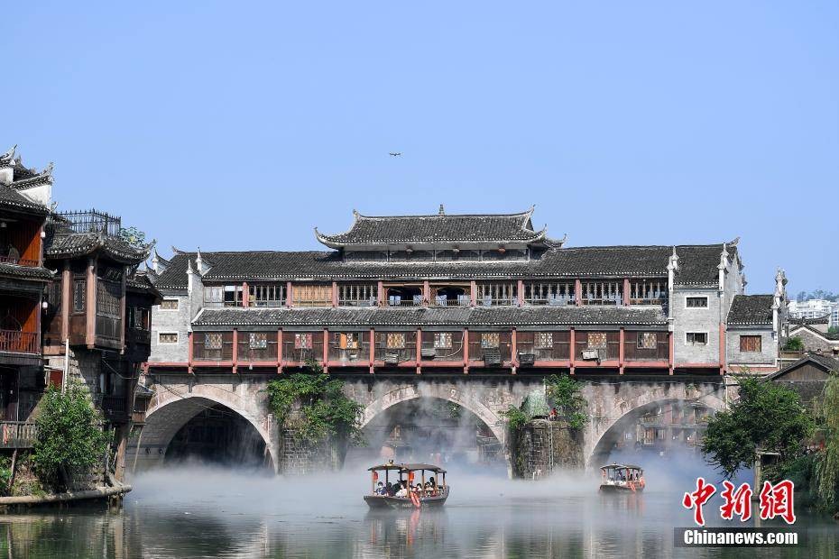 Trung Quốc: Phượng Hoàng cổ trấn phun sương phục vụ du khách chụp ảnh