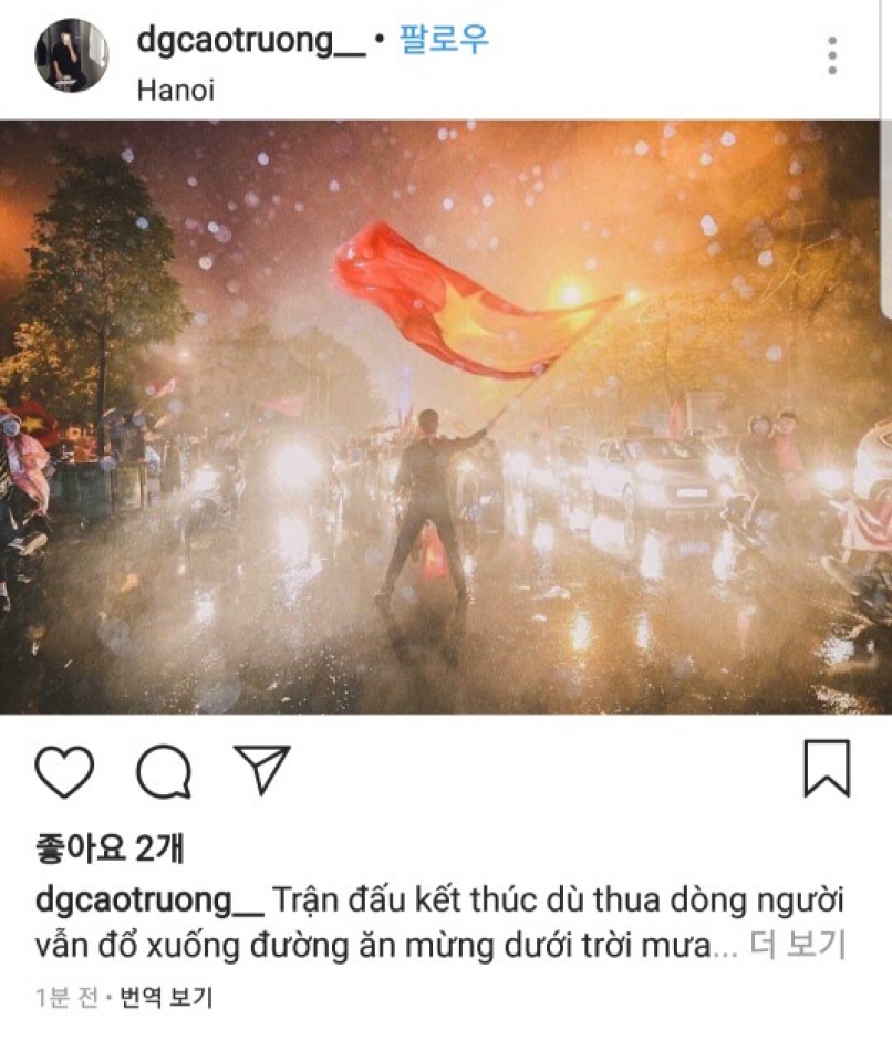 bao han quoc an tuong voi canh co vu trong mua cua cdv viet nam