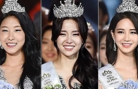 Cuộc thi Hoa hậu Quốc tế tổ chức ở Nhật Bản, Hàn Quốc không cử thí sinh tham gia