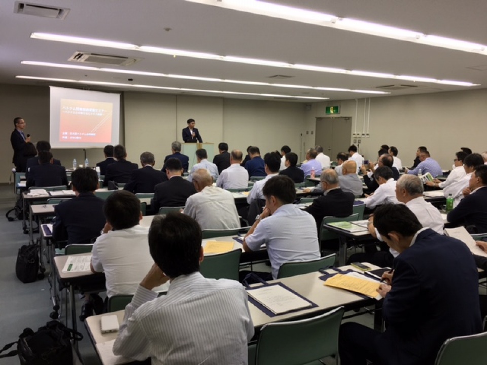 hoi thao xuc tien dau tu thuong mai vao viet nam tai shikoku