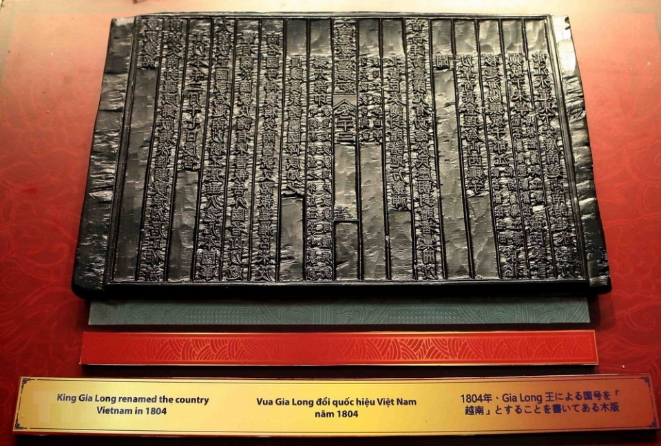Ra mắt Triển lãm trực tuyến về quan hệ Việt - Nhật qua tài liệu lưu trữ trien lam truc tuyen ve quan he viet nhat qua tai lieu luu tru