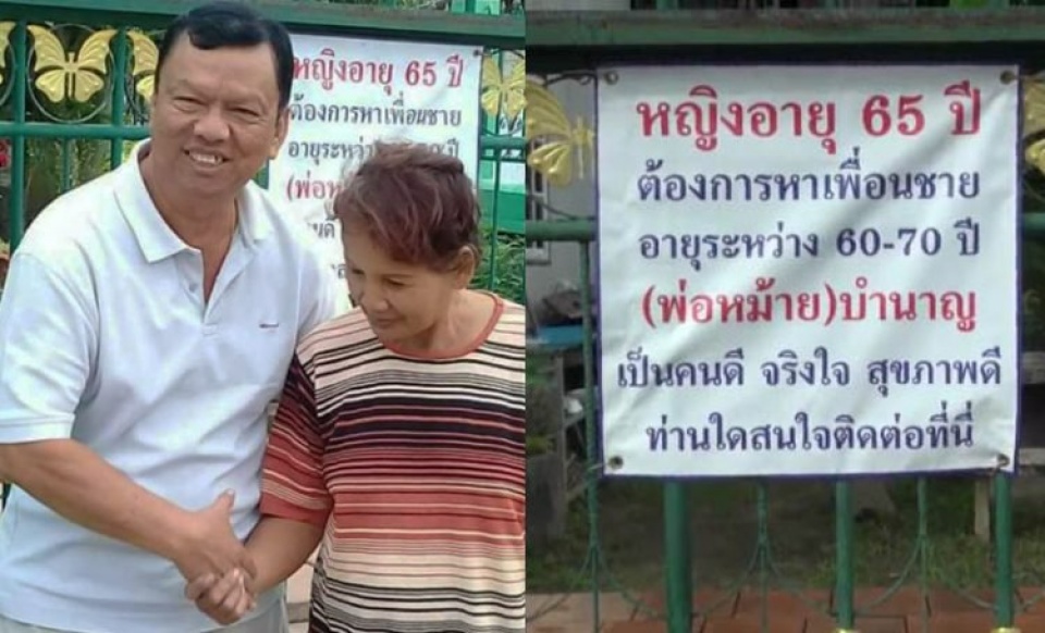 thai lan bac gai 65 tuoi treo quang cao tim ban trai