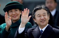 nhat ban chinh thuc cong bo ten trieu dai moi