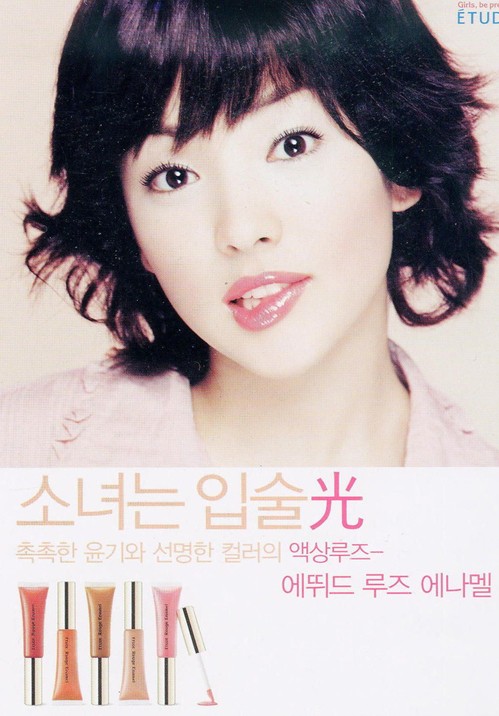 Nhan sắc Song Hye Kyo trong veo vượt thời gian tuổi đôi mươi