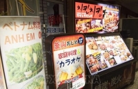 Ẩm thực Việt Nam ngày càng lan tỏa và được yêu thích tại Nhật Bản